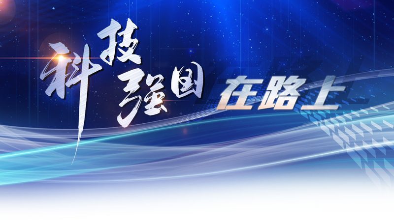 智慧赋能未来：成都企业智慧解决方案解析