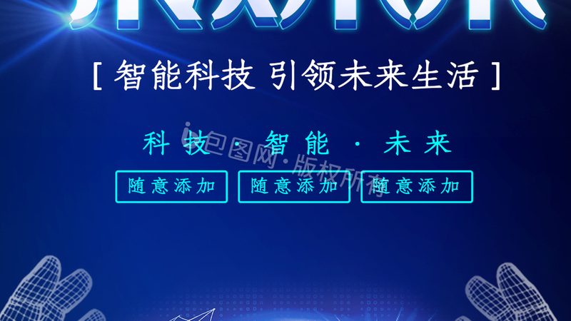 边缘计算与5G：融合创新，重塑智能时代**